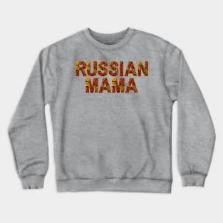 Russian Mama with Traditional Ornamental Letters Crewneck Sweatshirt